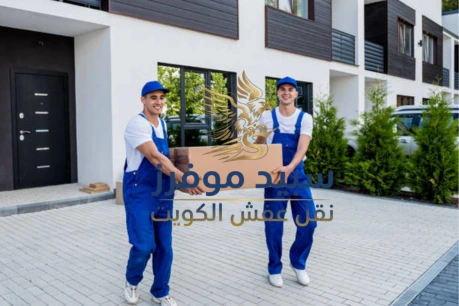انواع العفش بالكويت