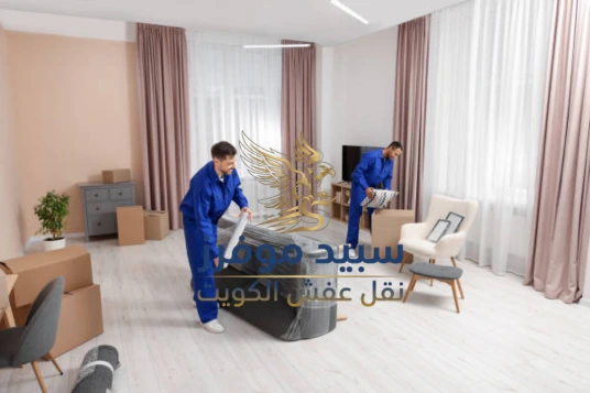شركة نقل غفش