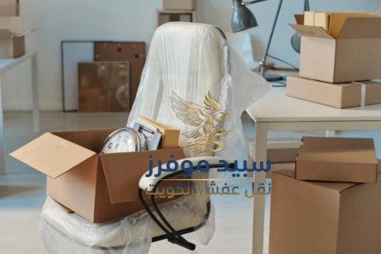 نقل عفش بالاحمدي