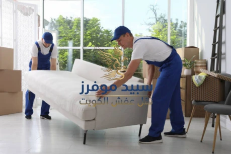 نقل عفش بمبارك الكبير